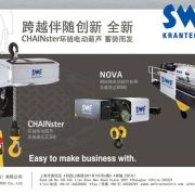 ���x����SWF�����l(w��i) ���ؙC(j��)��늺��J��electric hoists��cranes of KONECRANES,swf,