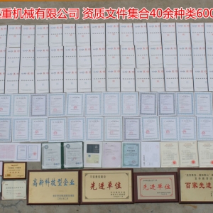 �Y�|(zh��)�ļ���������Ӌ(j��)40�N�6000��N�a(ch��n)Ʒ���Y�|(zh��)�ļ���