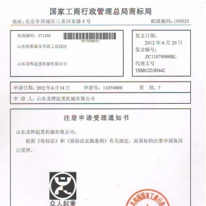 ɽ�|���x���ؙCе���޹�˾�̘��������������ؙC������������