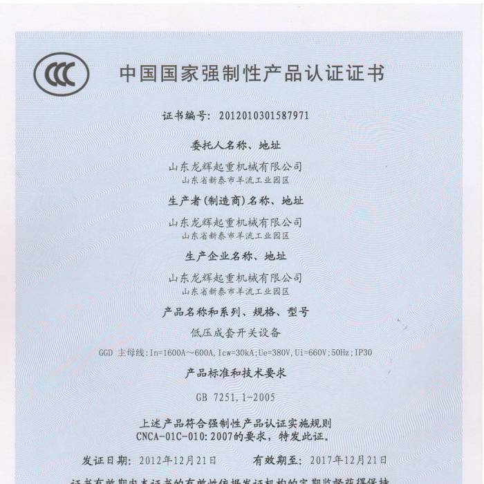 �͉������_�P(gu��n)�O(sh��)�����Ї����ҏ�(qi��ng)���Ԯa(ch��n)Ʒ�J(r��n)�C�C�����C����̖(h��o)��201201031587971