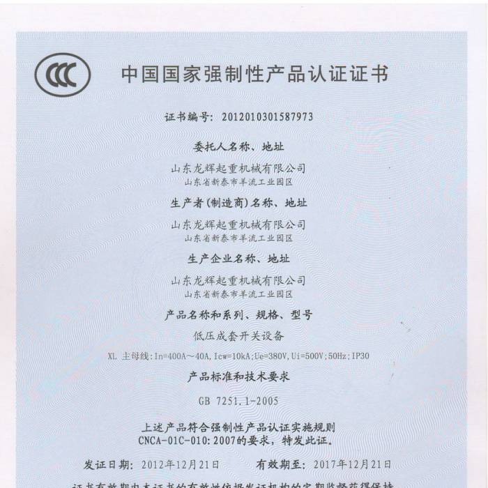 �͉������_�P(gu��n)�O(sh��)�䣬�Ї��|(zh��)���J(r��n)�C�����J(r��n)�C�C�����C����̖(h��o)��2012013015877973