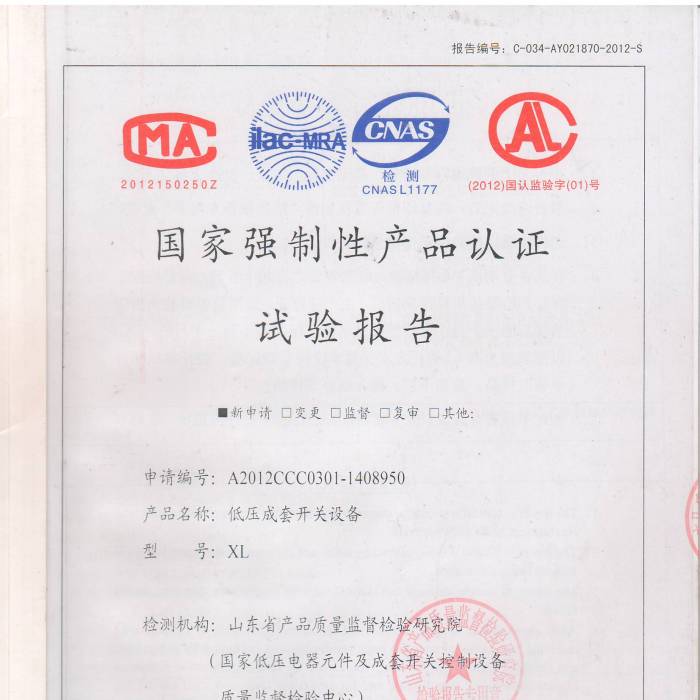 �͉������_�P(gu��n)�O(sh��)������̖(h��o)��A2012CCC0301-1408950�����ҏ�(qi��ng)���Ԯa(ch��n)Ʒ�J(r��n)�Cԇ�(y��n)��(b��o)��