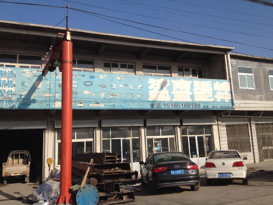 ɽ�|ʡ��(j��)���Кv�ǅ^(q��)�ɻ�·�ж�