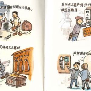 ���ؙC(j��)е�O(sh��)��İ�ȫ���푪(y��ng)ԓ����Щ����ӏ�(qi��ng)��