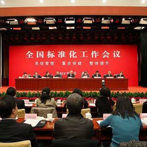 ֧��(sh��)ƽ�ڶ���һ����ȫ��(gu��)��(bi��o)��(zh��n)��������(hu��)�h��Ҫ��