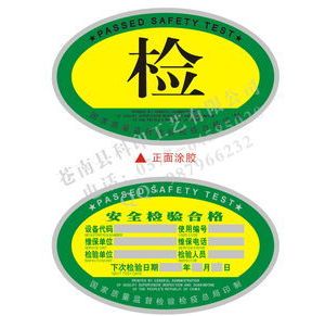 �����|(zh��)���O(ji��n)���z�(y��n)�z�߿��֡��|(zh��)�z�����P(gu��n)�ڰl(f��)�������ؙC(j��)е���ڙz�(y��n)Ҏ(gu��)�t����2��(g��)��ȫ���g(sh��) ...