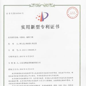 ����-���Ƅ�(d��ng)�����D(zhu��n)�T��