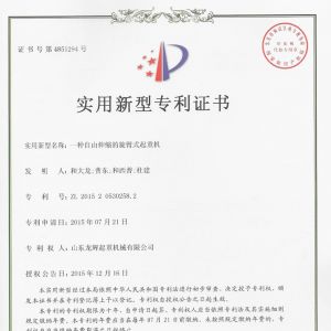 ����-һ�N������s�đұ�ʽ���ؙC(j��)