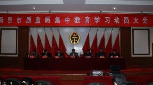 ̩�����|(zh��)�O(ji��n)���؜����h���~���`�С��ɌW(xu��)һ����