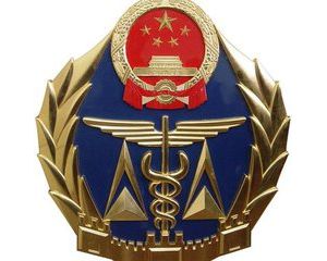 �|(zh��)�z���� ��(gu��)�Ҙ�(bi��o)��(zh��n)ί ���I(y��)����Ϣ�����P(gu��n)��ӡ�l(f��)���b������I(y��)��(bi��o)��(zh��n)�����|(zh��)������Ҏ(gu��)������ͨ ...