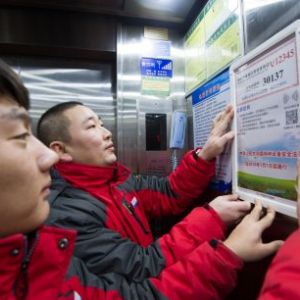 ������������ˑ�(y��ng)����Ԯ̎��ƽ�_(t��i)�_(k��i)ʼ�\(y��n)��