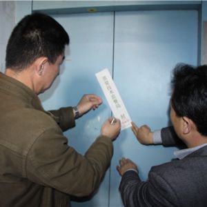 ̩ɽ�^(q��)�|(zh��)�O(ji��n)���_չ��ݰ�ȫ�����������ȫ�¹��[��