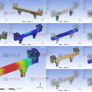 �T�����ؙC(j��)���T�^䓽Y(ji��)��(g��u)ANSYS����