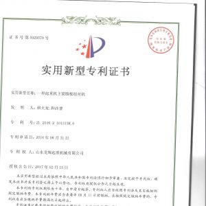 ������һ�N���ؙC(j��)��������M��(du��)�C(j��)