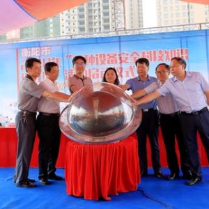 ���(y��ng)�С��طN�O(sh��)�䰲ȫ�Ƽ�֪�R(sh��)�M(j��n)��^(q��)��������(d��ng)ʢ�󆢄�(d��ng)