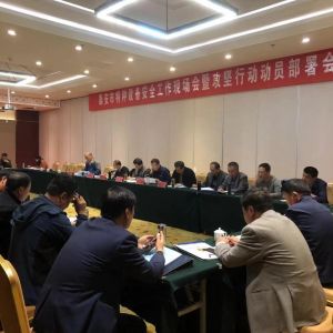 ̩�����طN�O(sh��)�䰲ȫ�����F(xi��n)����(hu��)�߹���(ji��n)�Є�(d��ng)��(d��ng)�T�����(hu��)����̩���_