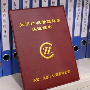 ����ף�Rɽ�|���x���ؙC(j��)е���޹�˾ͨ�^(gu��)֪�R(sh��)�a(ch��n)��(qu��n)�����wϵ�O(ji��n)������