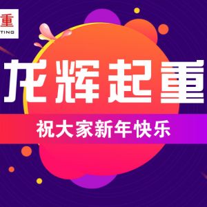 ɽ�|���x���ؙC(j��)е���޹�˾ף�������옷(l��)��