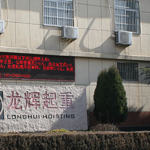 ɽ�|���x���ؙCе���޹�˾�����Ԅӻ����߸ĸ�·��