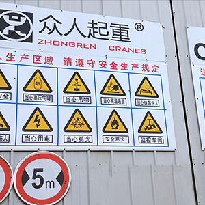 ���������R�����X�������a(ch��n)Ҏ(gu��)����ɽ�|���x���ؙC(j��)е���޹�˾