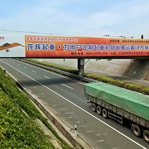 ɽ�|���x���ؙC(j��)е���޹�˾����(x��)��Ʒ�Ƒ�(zh��n)�Ԍ�ʩ�������I(y��)�rֵ