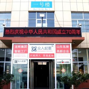 ɽ�|���x���ؙC(j��)е���޹�˾���ґcף���A���񹲺͇�(gu��)70�����A�Q