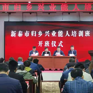 ɽ�|���x���ؙC(j��)е���޹�˾���w�l(xi��ng)�d�I(y��)������Ӗ(x��n)�������l(xi��ng)�����d�l(f��)չ