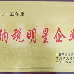 ����I(y��)������(j��)���l(f��)չ���|(zh��)����ɽ�|���x���ؙC(j��)е���޹�˾