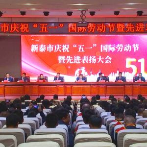 ף�R��ɽ�|���x���ؙC(j��)е���޹�˾�����̎��Ž��s�@����̩����һ�ڄ�(d��ng)��(ji��ng)?w��)¡? width=